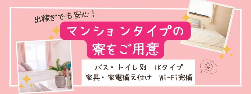 ノーハンドで楽しませる人妻 浜松店 巨乳・美乳・爆乳・おっぱいのことならデリヘルワールド 店舗紹介(静岡県)32631