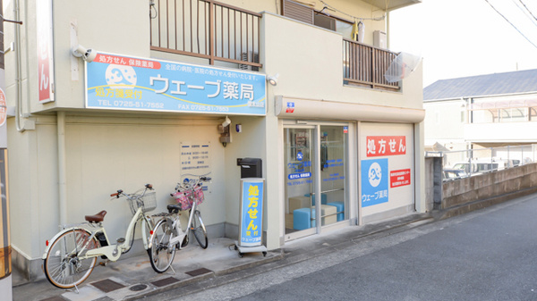 Hair Salon IWASAKI 大阪信太山