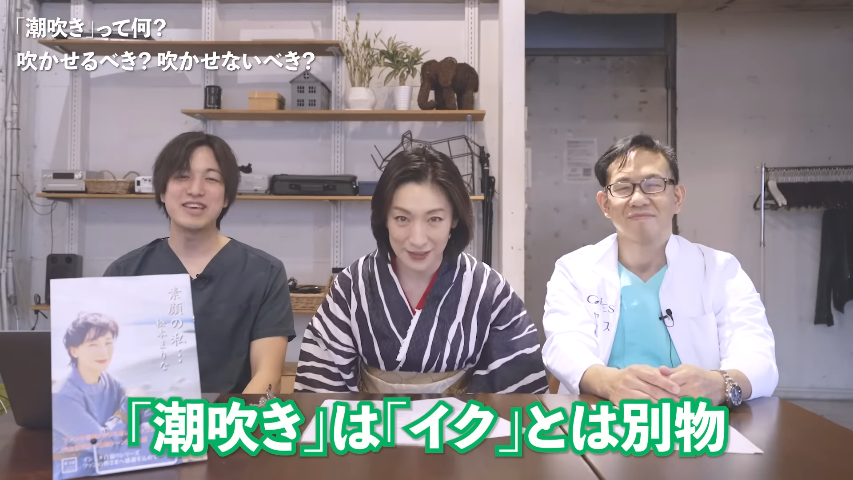 専門家監修】潮吹きとは？イクとの違いは？仕組みと潮吹きしなくてもいい理由 | ファッションメディア