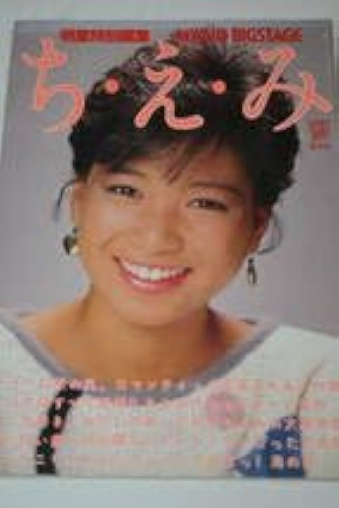 537 売れ筋 週刊ポスト 1985年10/11 表紙/太田貴子