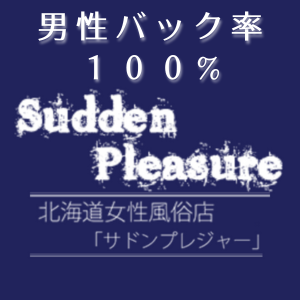 ✉️🔍#50】女性用風俗を徹底調査してみたら凄すぎた…【イケメン】【マッサージ】【潜入】 - YouTube