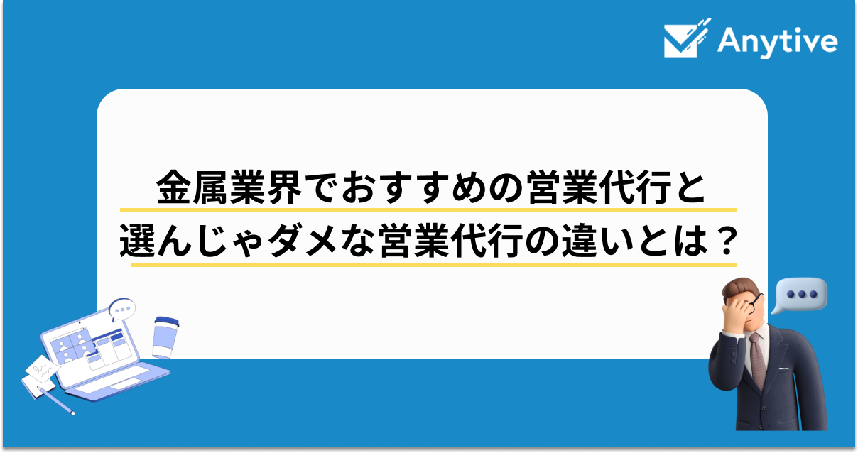 社会福祉法人 岡山千鳥福祉会】の採用サイト