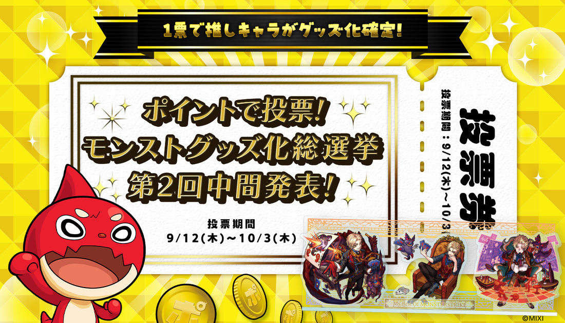 大和 ミラクルモンスター、ファーストクラス - たぬき親父のピンサロブログ～毎朝７時更新中～