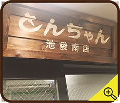 クローバーよつばのいえ池袋: 紙しばいの日 風邪にはご用心！！