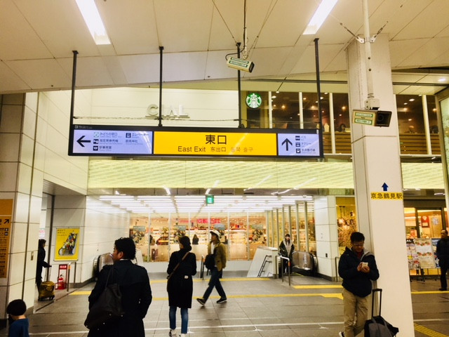 大阪市城東区】今福鶴見駅近くに、癒やしの古民家サロンがオープンしました♪（シエスタ） - エキスパート -