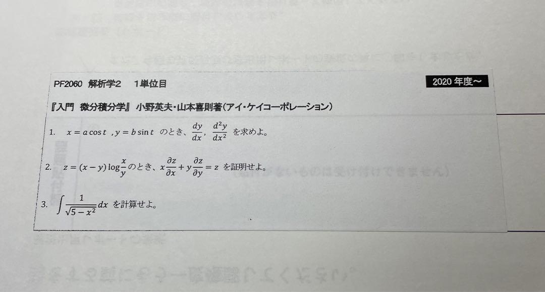 FF11』運営の裏側を松井聡彦プロデューサー、藤戸洋司ディレクターが語る - 電撃オンライン