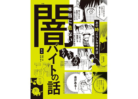 至高の卵かけご飯】卵溶き専用器具-ときここち-混ぜれば分かる衝撃の滑らか食感[右利き用／箱入り]【038-001】 - 東京都荒川区｜ふるさとチョイス