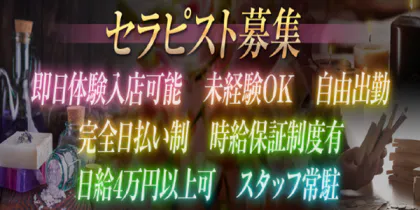 厳選】メンズエステのあるサロンのキャビテーションをランキングから探す≪エステサロン予約≫ - OZmallビューティ