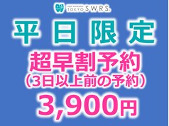 渋谷 24時間営業 マッサージに関するサロン パーソナルトレーニング 精神と時のジムなど｜ホットペッパービューティー