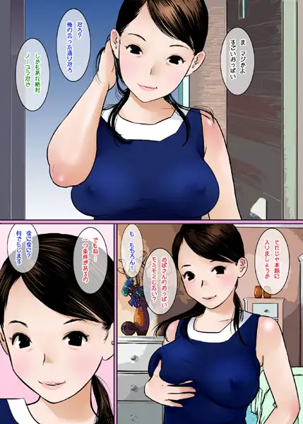 癒やし効果絶大！寝転んでるお姉さんと添い寝しておっぱい揉みたいエロ画像 - おっぱいの楽園♪