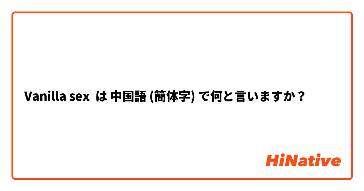 2ページ目)ミカンを食べたいときも「あちぇちぇー」「ゆる言語学ラジオ」に寄せられた赤ちゃんの間違いと、言語の学び方