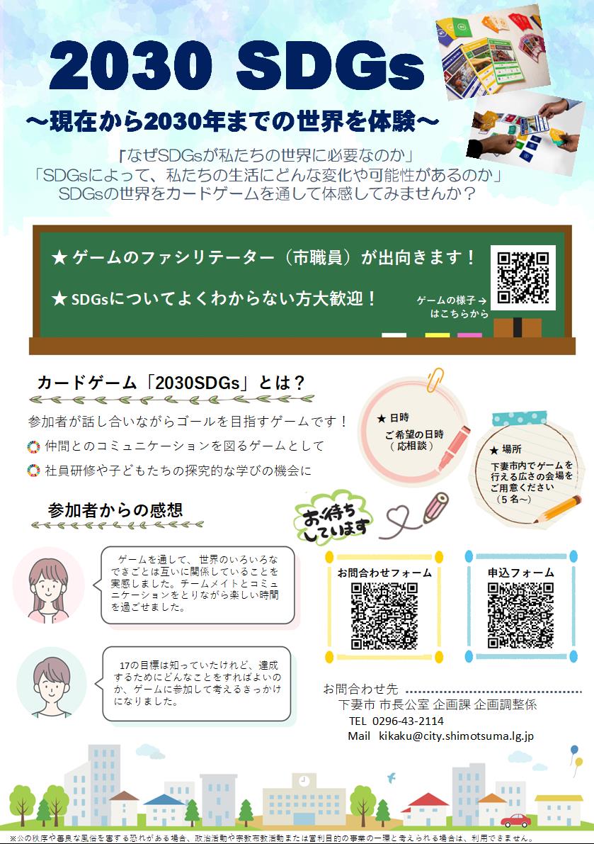 土浦・つくばの風俗求人：高収入風俗バイトはいちごなび