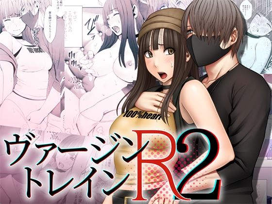 感じる乳首 8…女体化ホストがフェチ男のNo.1に弄られ責められ（最新刊） | 漫画無料試し読みならブッコミ！