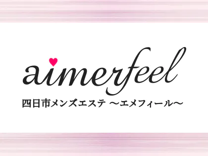 全店舗一覧aimerfeel(エメフィール)全店舗一覧