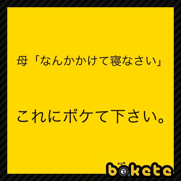 ちんこ謎かけ始めました - 下ネタ撲滅阻止委員会 |