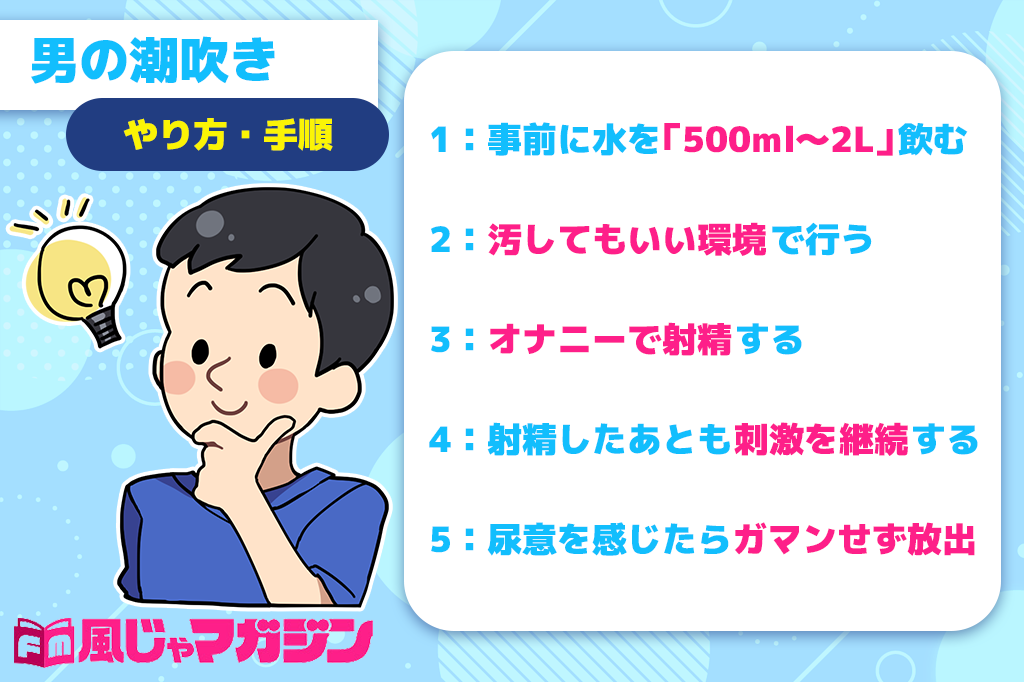 潮吹き】と【イク】って同じ？違いっていったい何？【LCラブコスメwithきもイク】 | 【きもイク】気持ちよくイクカラダ