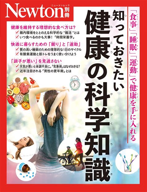 人間ドックの前日の正しい過ごし方を知っていますか？ 食事や運動、やってはいけないこと【看護師に聞く】 | メディカルドック