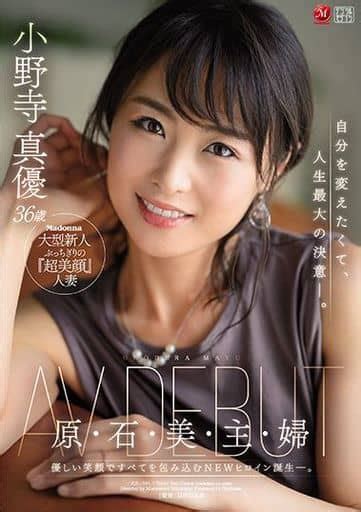 Amazon.co.jp: 石原希望 生写真 GW大感謝祭2022