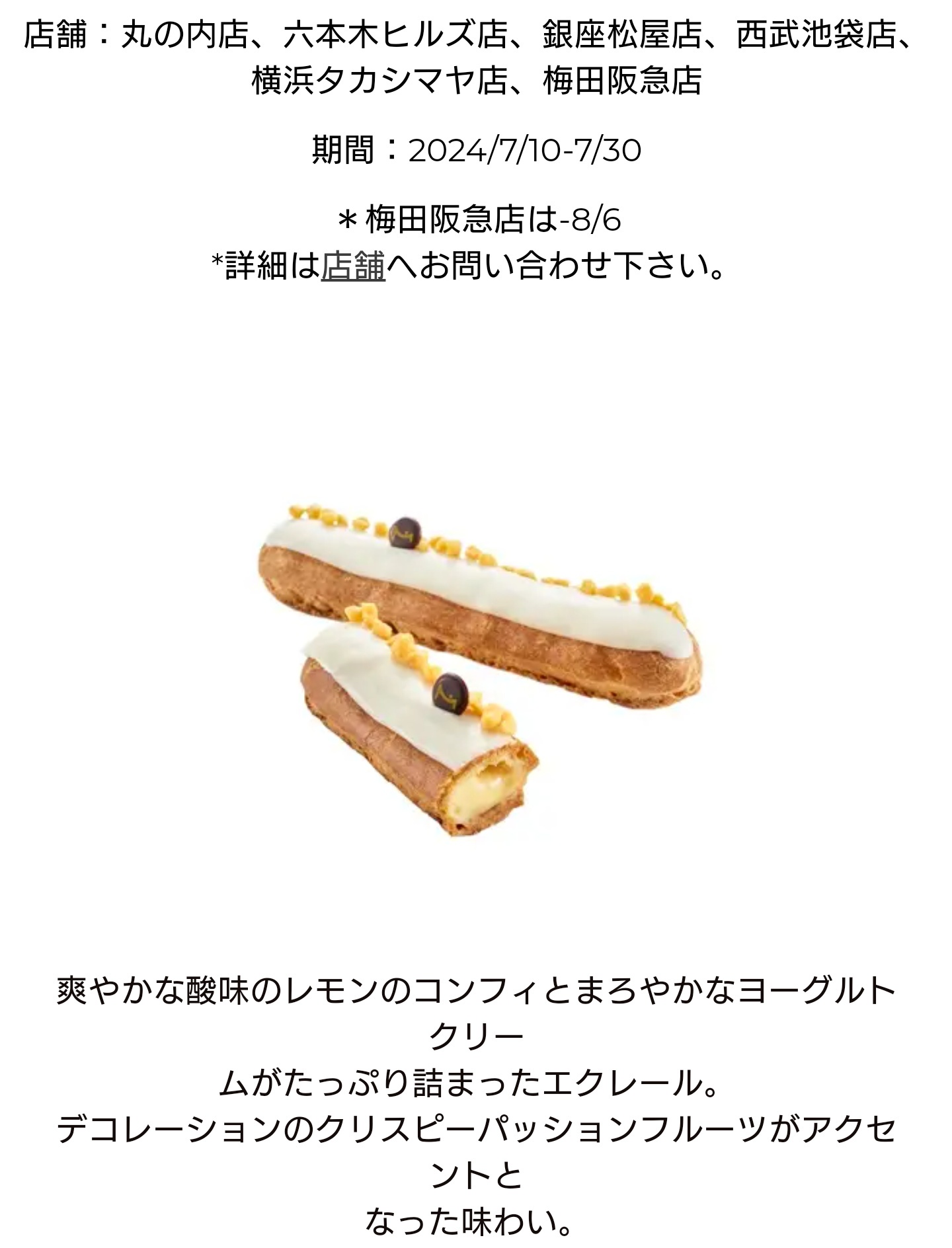 ☆2022年 モロゾフのバレンタイン☆阪神梅田本店限定「クラシック モロゾフ」発売