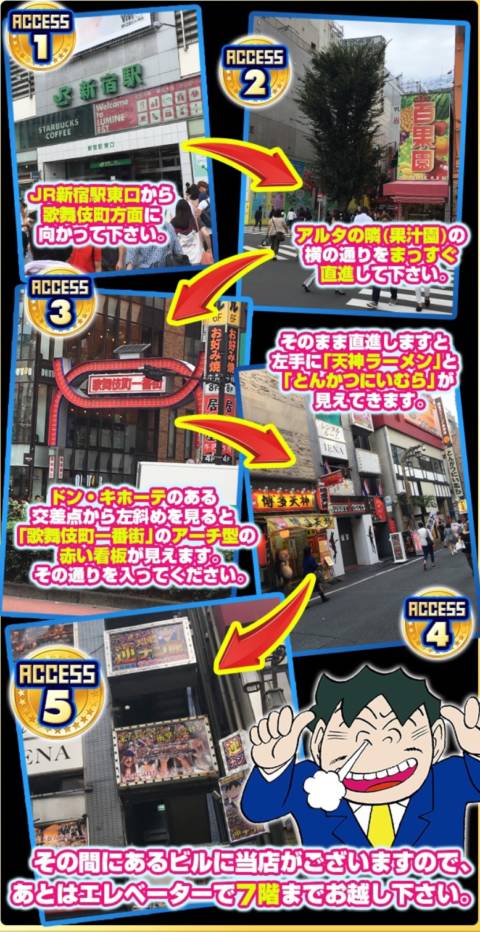 新宿にある逆ナン専門店でカワイイ子とパンパンスパパン♪♪【モモカフェ新宿 逆ナン館】 :