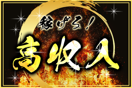 門真市のアルバイト・バイト情報】日付：2024/12/20(金)～2025/12/31(水)、勤務時間：09:00～18:00、時給1500円+交通費≪ 門真市東江端町≫一般事務｜フルキャスト