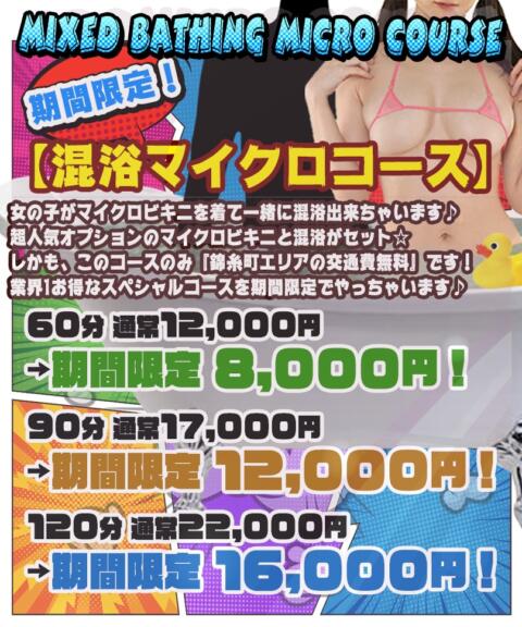 混浴銭湯は吉原顔負けの遊郭！？ペリーも唖然、江戸時代の風呂事情 | 歴史・文化 -