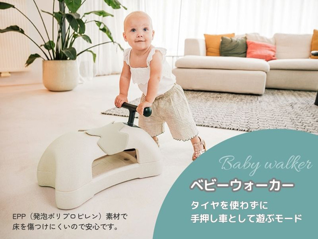 机取り付け用 ベビーチェア Inglesina mhome カーサリッチ