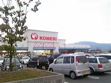 コメリのチラシ｜ハード＆グリーン桜井店 -奈良県-｜～インターネットでホームセンターのチラシを見よう！～