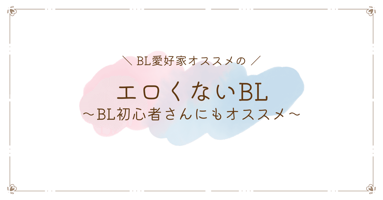 パパ活初心者桐花ちゃん2かいめ!（むらさきいろのよる）の通販・購入はメロンブックス | メロンブックス