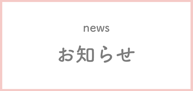 ビューテラス高井戸 物件一覧 |