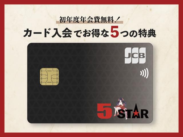 株式会社 ｆｉｖｅ ｓｔａｒ ファイブスター 自社ローン取扱店｜