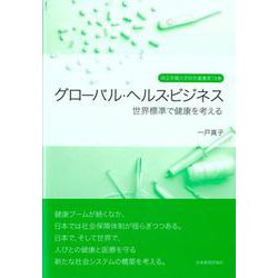 GEヘルスケア・ジャパン株式会社 埼玉支店」(さいたま市北区-社会関連-〒331-0812)の地図/アクセス/地点情報 -