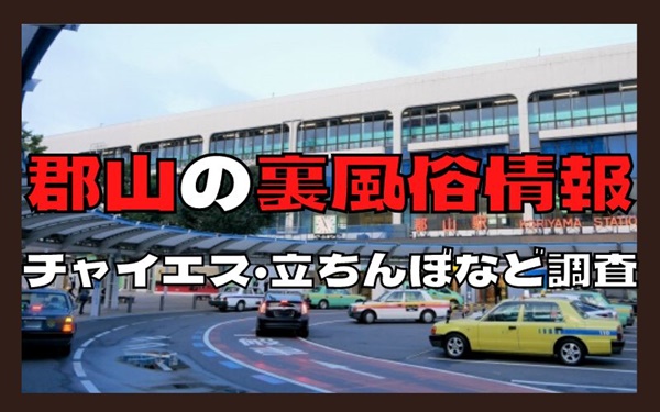 コロナで失われた青春再び　郡山市で学生発案の体育祭（福島）