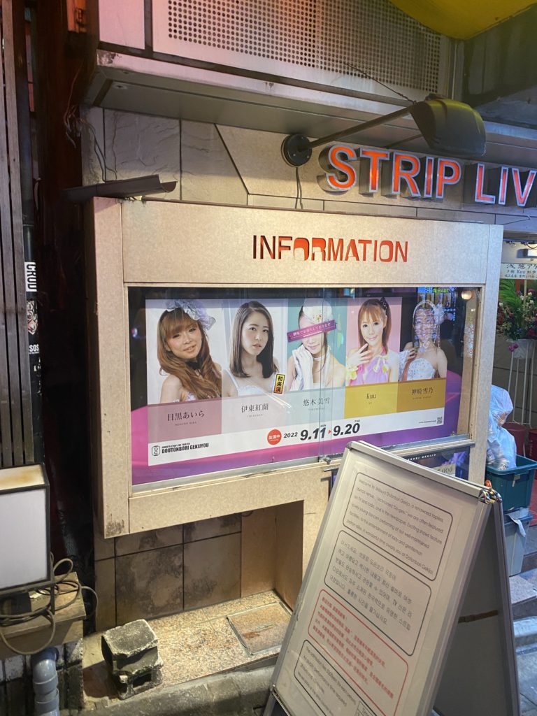 NMB48 渋谷凪咲 卒業コンサート! 大喜利要素が盛り込まれた、まさに“前代未聞!?”な卒業コンサートに! |