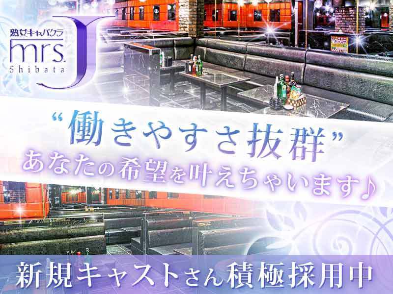 新潟県 新発田市 西新発田駅のオープン予定 オープニングスタッフ の求人100