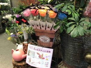 春日井【俺のメンズエステ！】