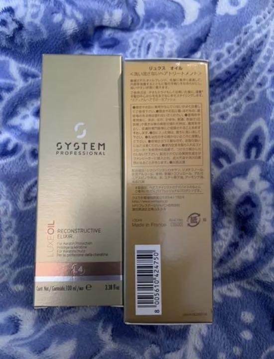 System リュクス オイル 100mL