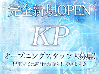 KP(ケーピー) - 大井町の求人情報 | キャバクラ求人・バイトなら体入ドットコム