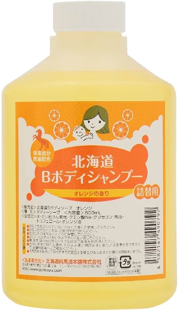 セゾン限定】北海道の木材を使用したソープディッシュ【2個】 / 北海道洞爺湖町 | セゾンのふるさと納税