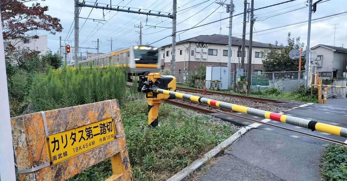 南武線、津田山駅北口と中野島駅臨時改札口 6月上旬に使用開始 | レイルラボ