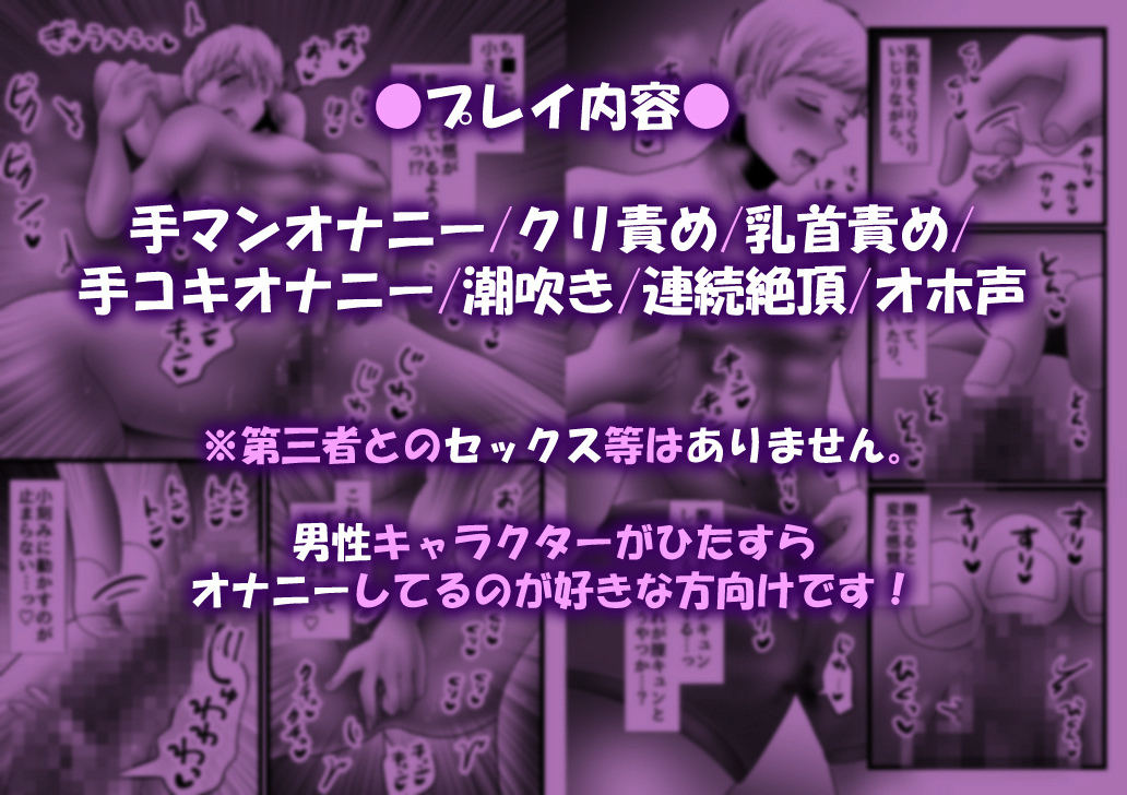 超ドＭレイヤー初撮りから変態プレイで連続メスイキ】涙目イラマ＆首絞め＆腹パン＆乳首抓り＆乳首噛みでアヘ顔を晒して悶絶し疼いたケツアナをガン突きされ咽び歓喜する肉人形の/ぼっちざ岩/郁〇よさん  - Gyutto.com