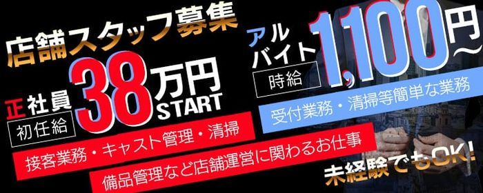 ピンサロの仕事内容を全解説！給料・働くメリットなどもご紹介 | はじ風ブログ