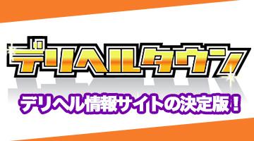 風俗集客】お盆期間中は稼げますか？ | 桃源郷クラブJOB