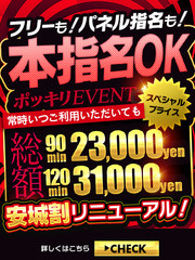 第四十回Goldでナイト!!記念すべき第40回放送はこれぞ神回！？手コキスピードキング王は誰だ！？ - YouTube