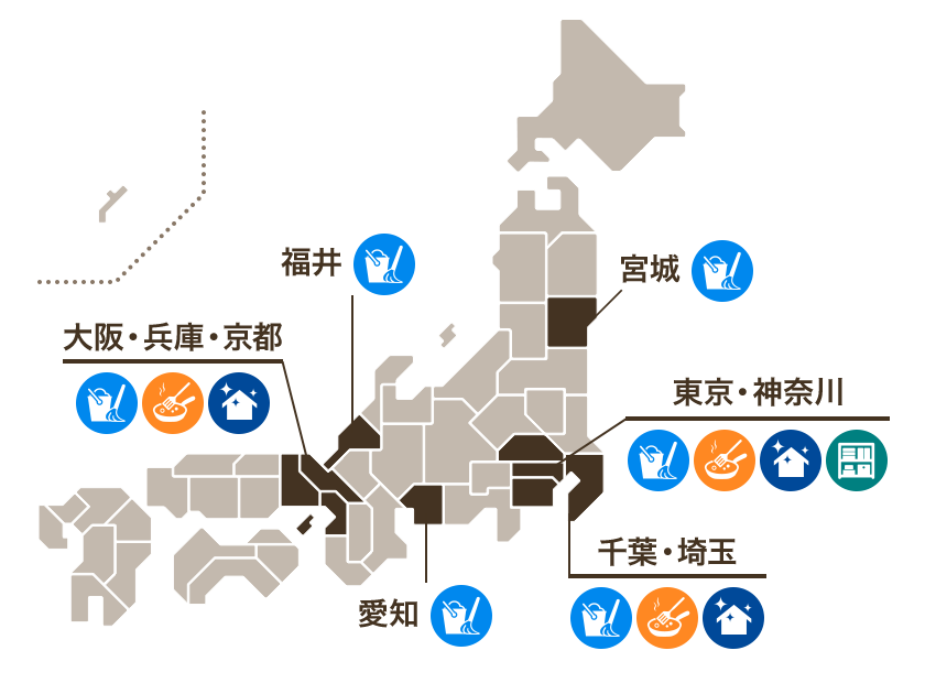 東京都江東区の家事代行・家政婦【LOBBY（ロビー）】