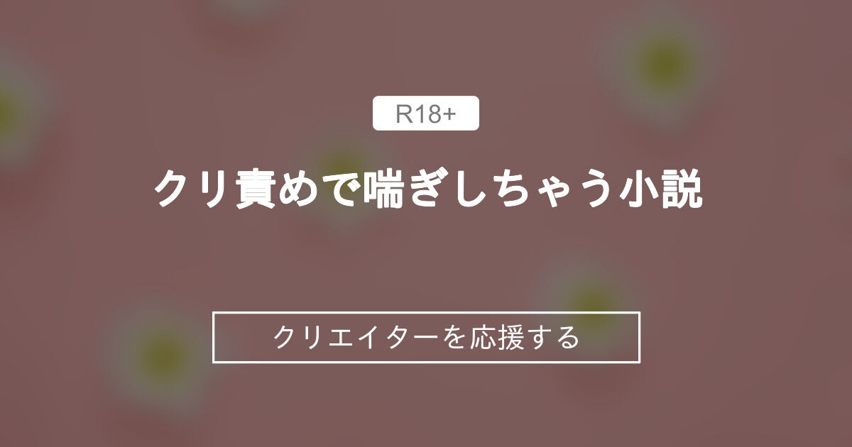 名前変換スクリプト「Berrycake.js」をWordPressで導入する方法｜島ミズナ