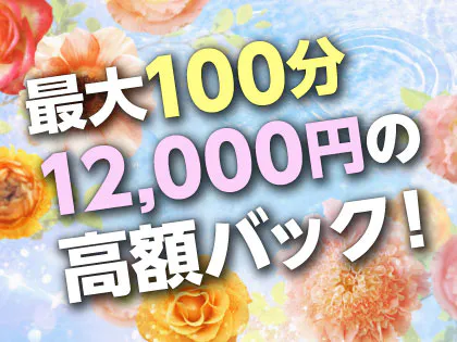 ゆゆ(25):大塚【台湾式リラックスサロン 癒し】メンズエステ[ルーム型]の情報「そけい部長のメンエスナビ」