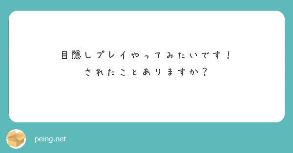 百雌繚乱 俺のアソコを狙う百人のメス＜連載版＞5話 島の儀式で目隠しプレイ /