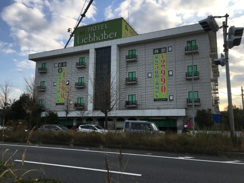 HOTEL LIEBHABER 枚方店（ホテル リープハーバー）【Best