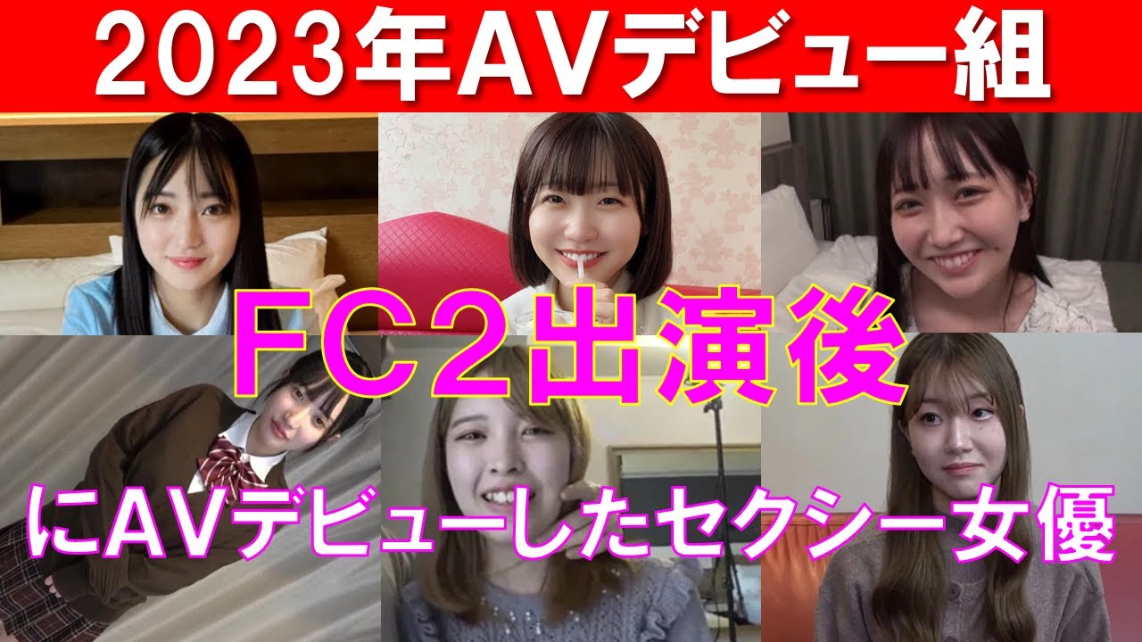 AV女優になりたいんです」Ｆカップのスタイル抜群美女が突然現れた。ＡＶのように激しく必死に。最後はしっかり中出しです♪ FC2-PPV-2691264